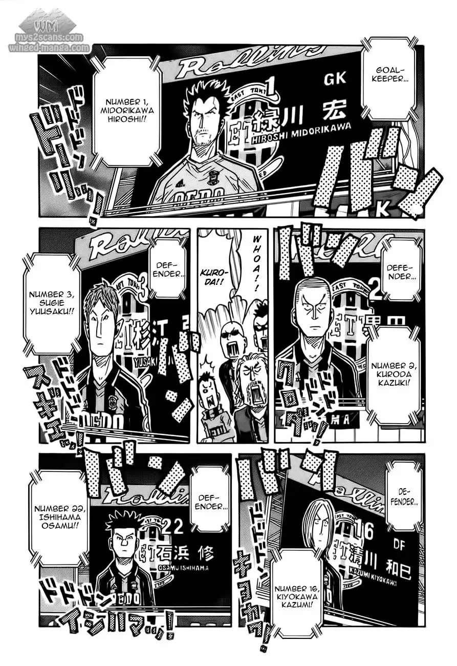 Giant Killing Chapter 61 5